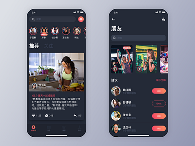 Community ui ux 设计