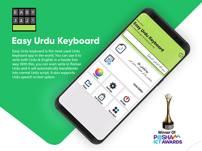 Easy Urdu Keyboard app award brand branding colors design googleplay graphic design illustration keyboard ui uiux user experience vector