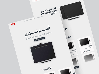 Technovin | Light pen store buy clean design figma home homepage interface iran landing page minimal shop simple ui uiux userexperience ux web web design website website design