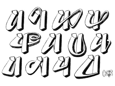 Single Connected Extra Bars camiah graffiti grins hand drawn hand drawn lettering