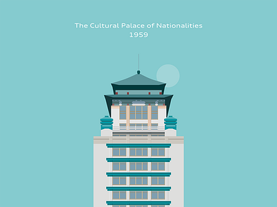 The Cultural Palace of Nationalities_China Peking illustration