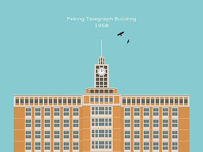 Peking Telegraph Building_1956 illustration