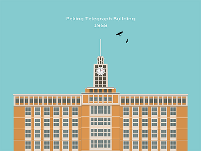 Peking Telegraph Building_1956