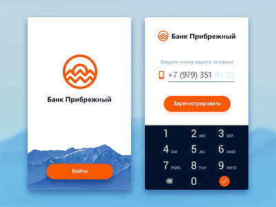 Sign Up / Daily UI 001 001 app bank daily ui sign in