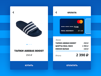 Credit Card Checkout / Daily UI 002 002 credit card credit card checkout daily ui daily ui 002 slippers