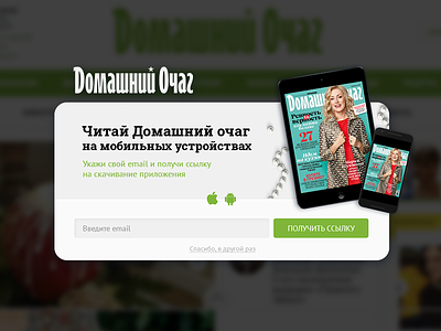 Popup Overlay / Daily UI 016 016 ad daily ui design magazine overlay popup web