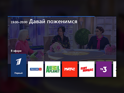 Tv App / Daily UI 025