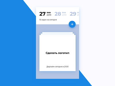 Todo List / Daily UI 042