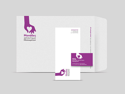 Ioli Stationary identity senior care stationary