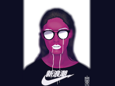 bad girl art artwork blur digitalart girl illustration illustrator nike vectorart