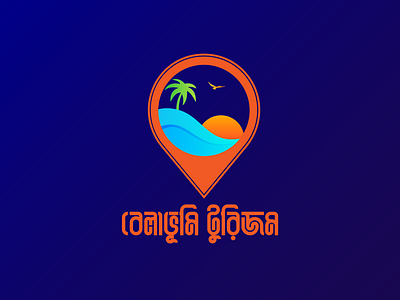 Tour & Travel Company Logo Design