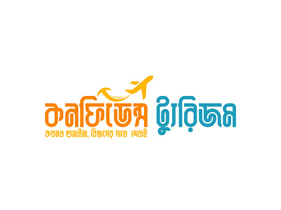 Travel Company Logo Design