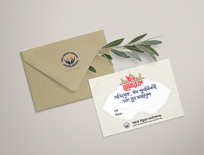 Invitation Card Design branding card design graphic design invitation invitation card