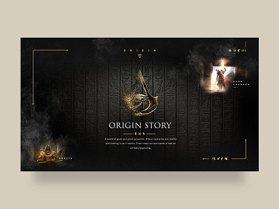 Assassin's Creed Origins assassins creed design hieroglyphs line work ui ux video games
