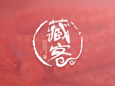 A logo of Chinese style