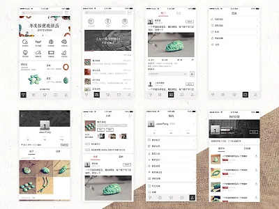 Collection worker App app china chinese communication interface ui