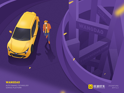 WANGDAO AUTO art auto branding car colors finance financial illustration ui vector