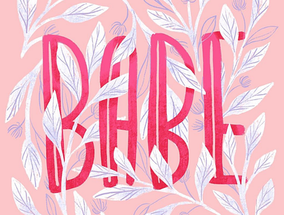 Babe art art licensing artwork babe digital art digital painting digitalartist drawing hand lettering handlettering illustration pattern design surface design surface pattern typography valentine day