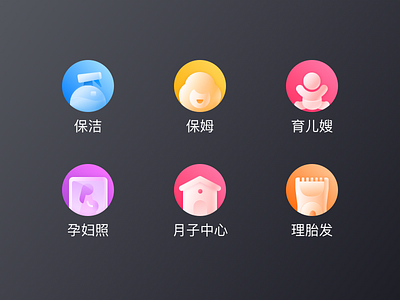 icon app flat icon ui