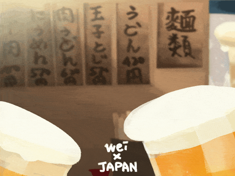 Cheers! for life! 2d animation beer celanimation cheers gifs illustration japanese life story travel