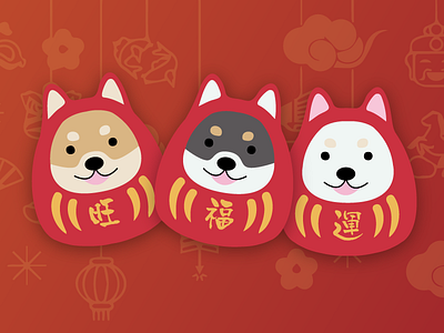 Illustration / Dogs Year dogs happy new year illustration red shiba inu