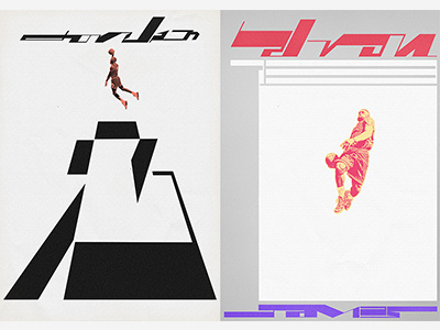 Jordan & Lebron #23 art basketball design direction graphic illustration lettering poster sport