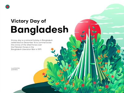 Victory Day Of Bangladesh bangladesh header illustration illustration jatiyo smriti soudho landing page illustration national day of bangladesh national martyrs memorial national monument poster