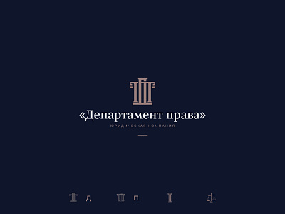 Logo for a LAW FIRM branding design graphic design illustration logo typography vector