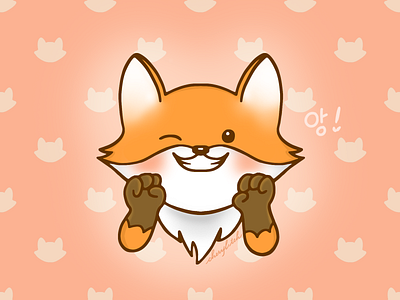 Cute Fox animal animal art animal illustration character character design cute fox illustration illustrator