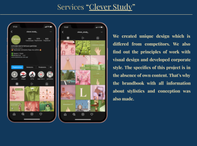 Design for services "Clever Study"