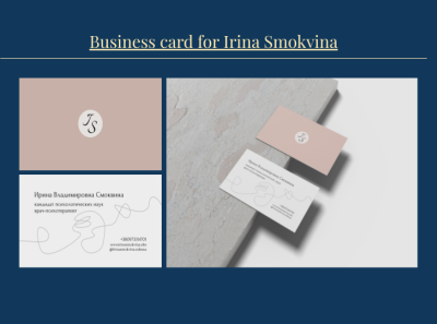 Business card for Irina Smokvina branding design graphic design logo typography