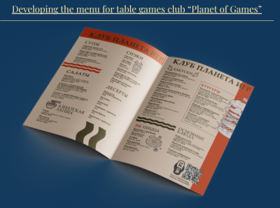 Developing the menu for table games club “Planet of Games” branding design graphic design logo typography