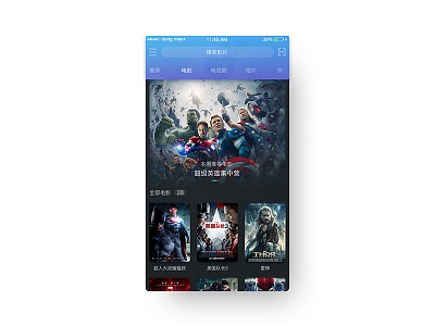 movie app design