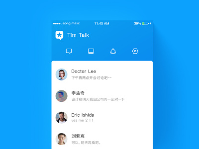 daily ui 004 app blue chat