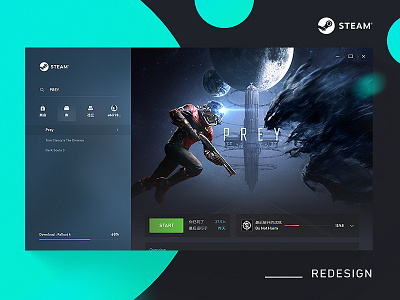 steam redesign