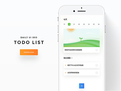 DALIY UI --TODO LIST