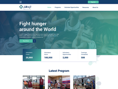 Qatar Charity Website charity ui user experience user interface ux web design website