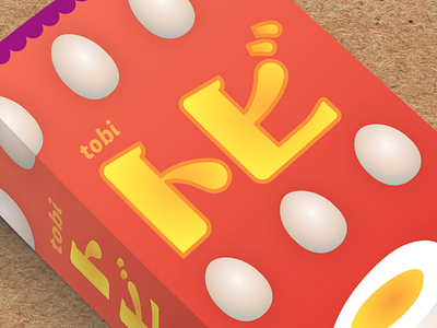 トビ Tobi design eggs japanese lettering packaging tobi typography トビ