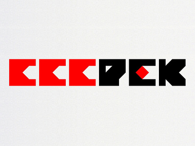 Our Logo font logo soviet vector