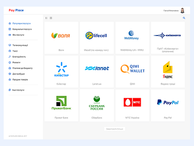 PayPlace design ux