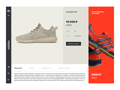 Adidas E Commerce Ui adidas ecommerce online payment shoes sneakers store ui ux web