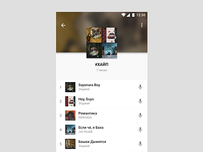 Collections karaoke media mp3 app music