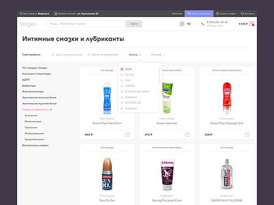 Voger Catalog catalog desktop shop voronezh web