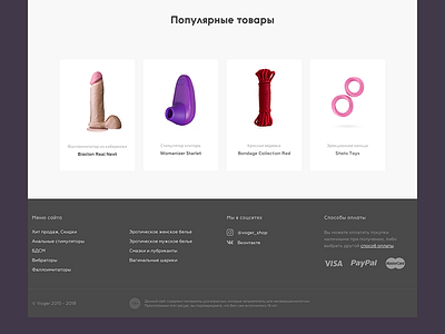Voger Popular catalog desktop shop voronezh web