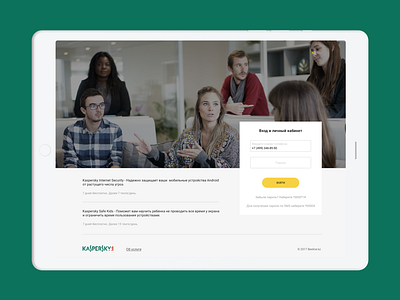 Kaspersky  Internet  Security