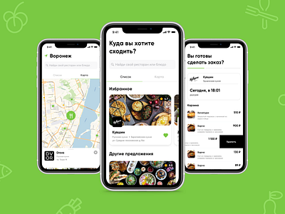 App Food app food ui ux