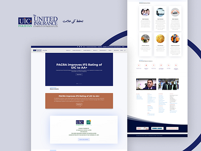 United Insurance Company Website amazing app branding claims company design graphic design illustration insurance logo ui united vector web website