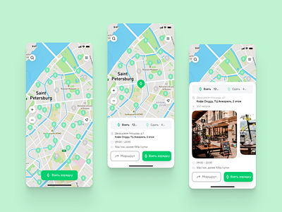 Rent a charger for your phone application button charger chips green map mobile rent ui ux