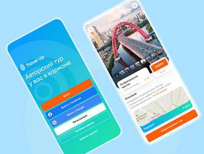 Travel app refinement app application button design iphone map mobile moscow orange research travel ui ux