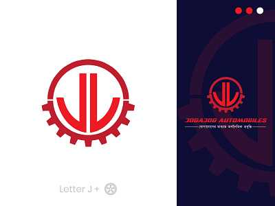 Jogajog Automobiles Logo Design ai app automobiles logo branding creative logo design icon jogajog logo design logo mark logotype modern logo symbol